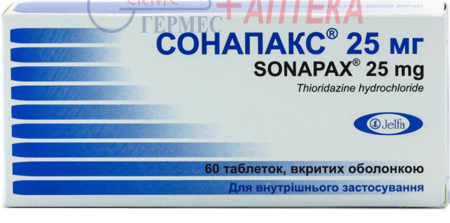 СОНАПАКС др. 25 мг N 60 (3х20т) (тиоридазин)
