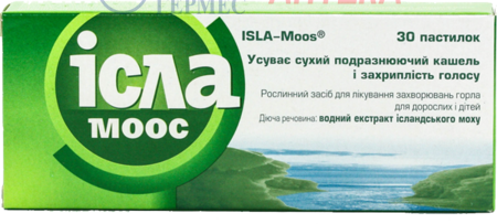 ИСЛА-МООС паст. 80 мг N 30 (3х10паст.) (от 4лет и взр.) (экстр. исландс. мха)