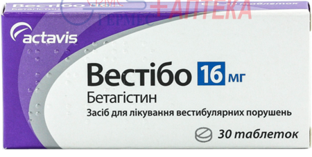 ВЕСТИБО табл. 16 мг №30 (3х10т) (бетагистин)