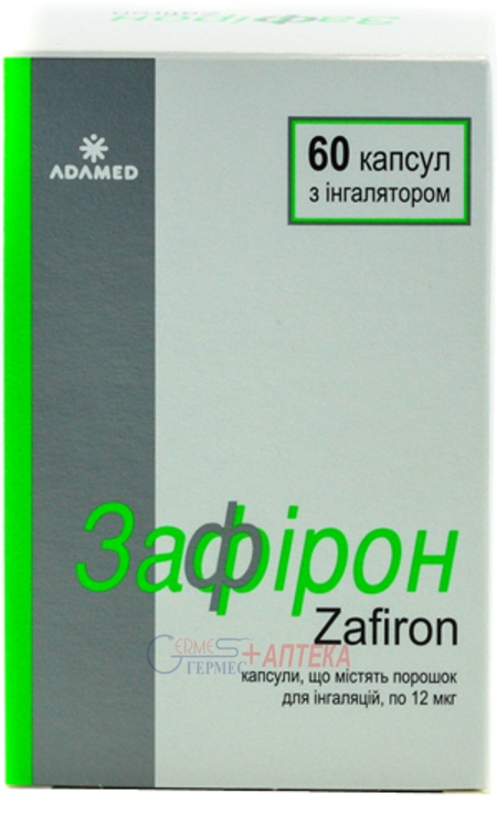 ЗАФИРОН капс. 12мкг N 60 (6х10к) с ингалятором (формотерола фумарат)