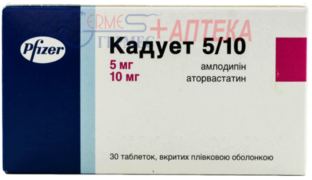 КАДУЕТ табл.  5мг/10 мг N  30 (амлодипин/аторвастатин)