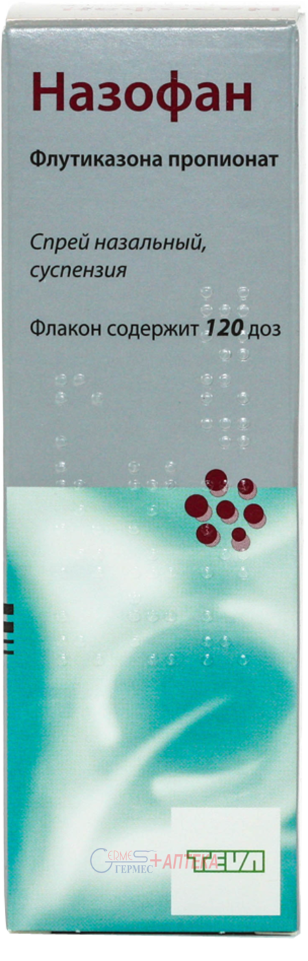 НАЗОФАН спрей назальн. 50 мкг/д.,120 доз (от 4лет и взр) (флутиказон)