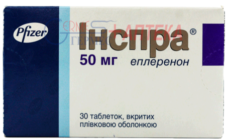 ИНСПРА табл. 50мг №30 (эплеренон)