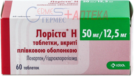 ЛОРИСТА H табл. 50 мг/12,5мг  N60 (лозартан/гидрохлорт.)