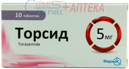 ТОРСИД табл. 5 мг №10 (торасемид)