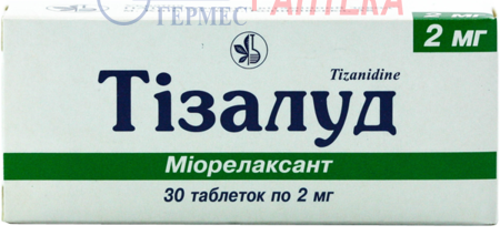 ТИЗАЛУД табл. 2 мг N 30 (3х10т) (тизанидин)