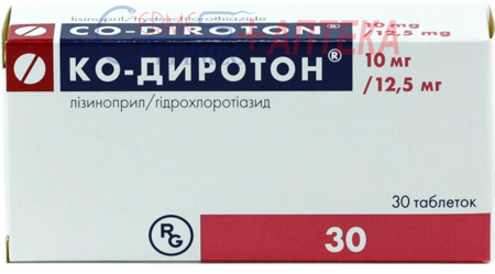 КО-ДИРОТОН табл.10мг/12,5 мг № 30 (лизиноприл/гидрохлорт.)