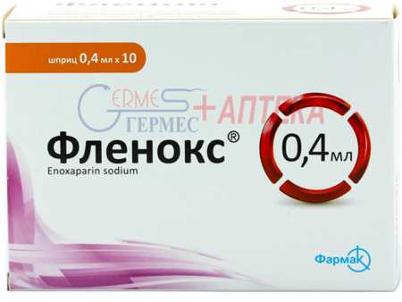 ФЛЕНОКС р-р д/ин 4000 анти-Ха МЕ/0,4 мл шприц № 10 (эноксапарин)