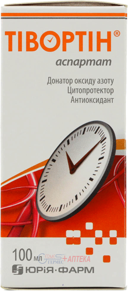 ТИВОРТИН аспартат р-р д/перор.прим. 200мг/мл 100мл (L-аргинин аспартат)