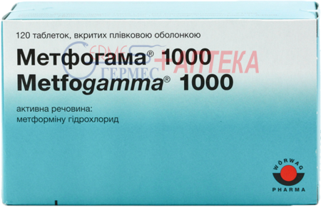 МЕТФОГАММА 1000 табл. N120 (8х15т) (метформин)