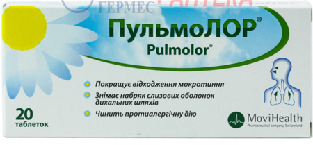 ПУЛЬМОЛОР табл. 60мг/5мг №20 (2х10т) (от 12л и взр) (амброксол/лоратадин)2х10