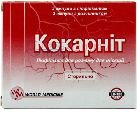 КОКАРНИТ пор. д/ин. с раств. 20мг/50мг/0.5мг/10мг/2мл по 2мл N 3,ам (никотинамид/ККБ/витВ12/АТФ)