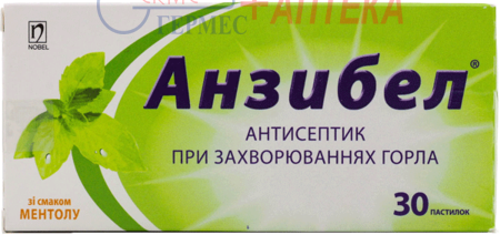 АНЗИБЕЛ пастилки со вкусом ментола 5мг/4мг/3мг № 30 (3х10паст.) (хлоргексидин/бензокаин/эноксолон)