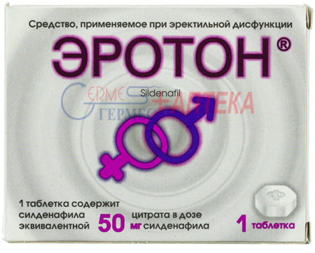 ЭРОТОН табл. 50 мг N 1