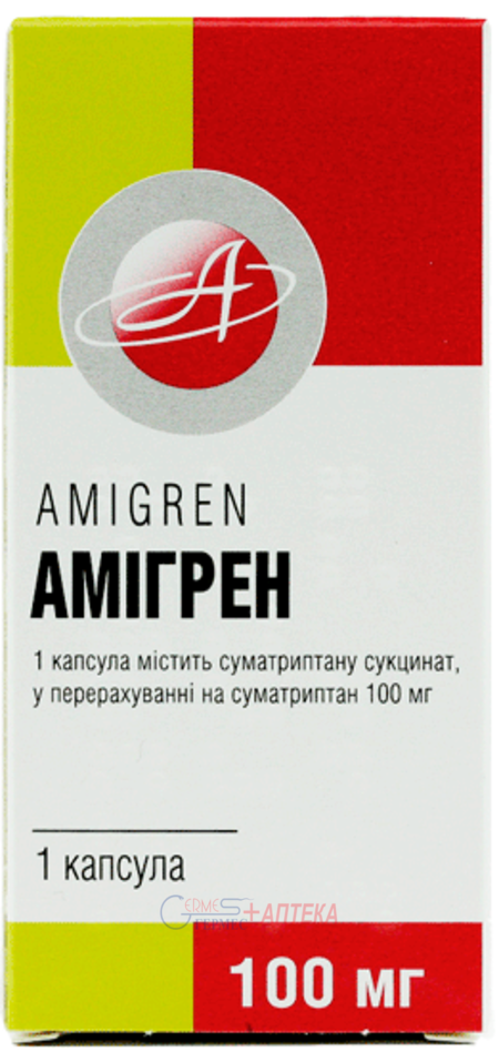 АМИГРЕН капс. 100 мг N 1 (суматриптан)