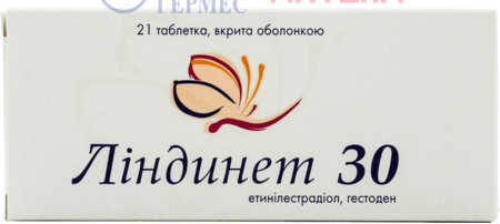 ЛИНДИНЕТ 30 табл.  N 21