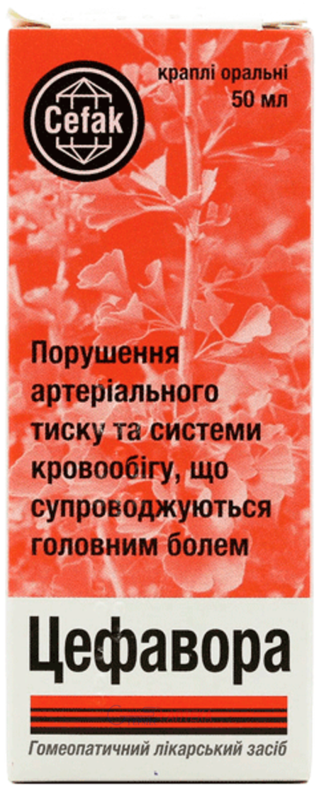 ЦЕФАВОРА капли 50мл (гомеопатич.ср-во)