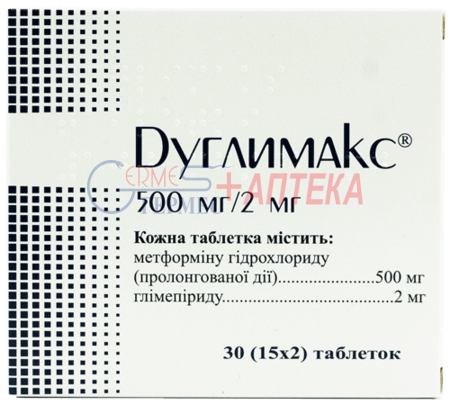 ДУГЛИМАКС табл. 500 мг/2 мг № 30 (2х15т) (метформин/глимепирид)