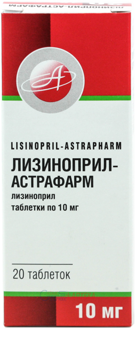 ЛИЗИНОПРИЛ-Астрафарм табл. 10 мг N 20