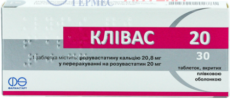 КЛИВАС 20 табл.п/пл.об. 20мг №30 (розувастатин)