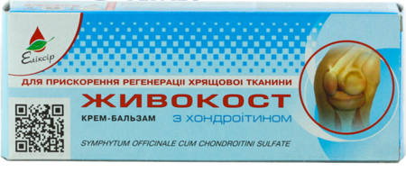 ЖИВОКОСТ крем-бальзам с хондроитином 75 мл.