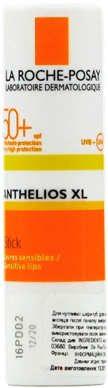 LA ROCHE Антгеліос XL  Сонцезахисний стік для губ SPF 50+ - 4,7 мл