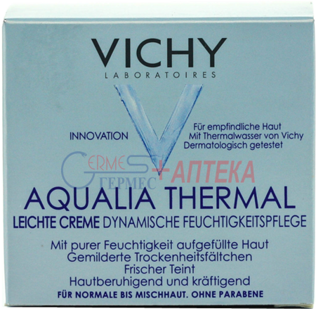 VICHY Аквалія Термаль Легка - Динамічне зволоження для шкіри обличчя 50 мл