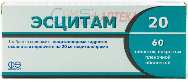 Эсциталопрам сз таблетки покрытые пленочной оболочкой