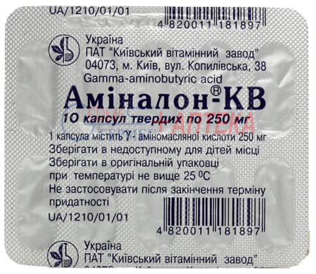 АМИНАЛОН капс. 0,25 №10