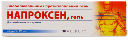 НАПРОКСЕН гель 100мг/г туба 50г (от 3 лет и взр.)