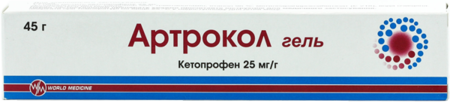 АРТРОКОЛ гель 25мг/г туба 45г (кетопрофен)