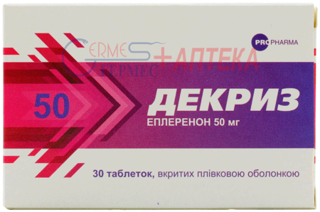 ДЕКРИЗ табл.п/п/о 50мг №30 (3х10т) (эплеренон)