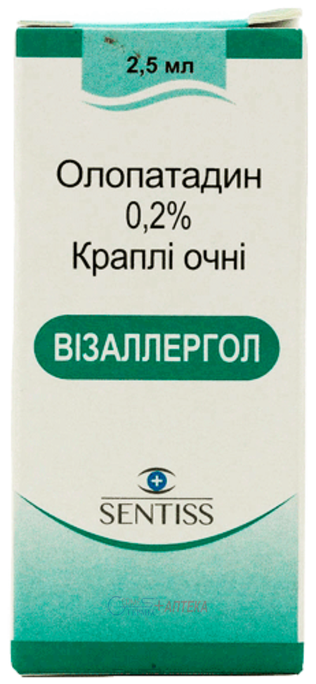 ВИЗАЛЛЕРГОЛ гл.капли 0.2% 2.5мл (олопатадин)