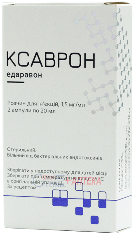 КСАВРОН р-р д/ин 1,5 мг/мл  20мл амп. №2 (эдаравон) (забол. ЦНС)