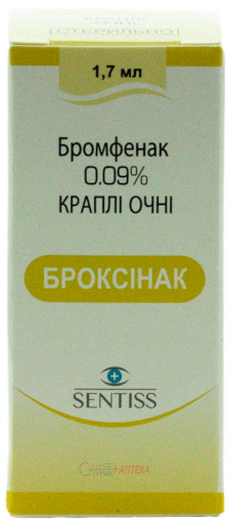 БРОКСИНАК гл.капли 0.09% 1.7мл №1 (бромфенак, НПВС)