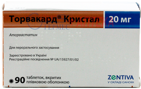 ТОРВАКАРД Кристал табл. п/п/о 20мг N90 (6х15т) (аторвастатин)