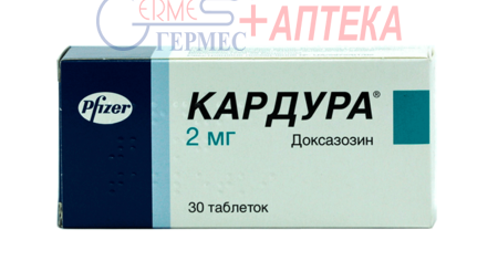 КАРДУРА табл. 2 мг №30 (доксазозин)