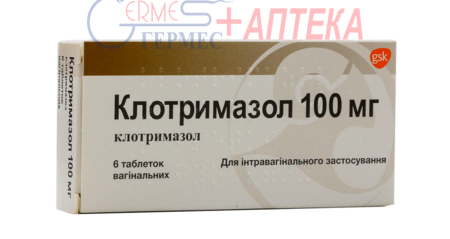 КЛОТРИМАЗОЛ ваг. табл. 100 мг №6
