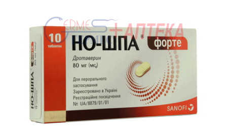 НО-ШПА ФОРТЕ табл. 80 мг №10 (дротаверин)