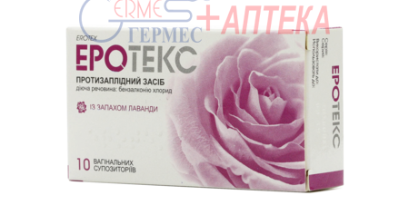 ЭРОТЕКС  супп.вагинал.18.9 мг №10 лаванда (бензалкония хлорид)
