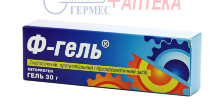 Ф-ГЕЛЬ 2,5% 30 г (кетопрофен)