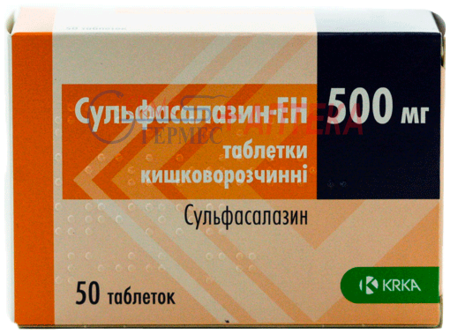 СУЛЬФАСАЛАЗИН-ЕН  табл. кишечнор-римые 500 мг №50 (5х10т)