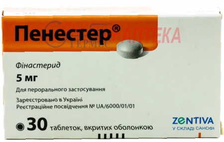 ПЕНЕСТЕР табл. п/о 5 мг N 30 (2х15т) (финастерид)