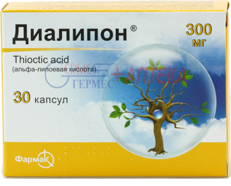 ДИАЛИПОН капс. 300 мг №30 (3х10к) (альфа-липоевая к-та)