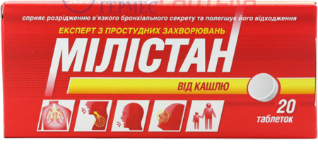 МИЛИСТАН от кашля табл. п/о 30мг/200мг №20 (2х10т) (от12лет и взр) (амброксол/карбоцистеин)