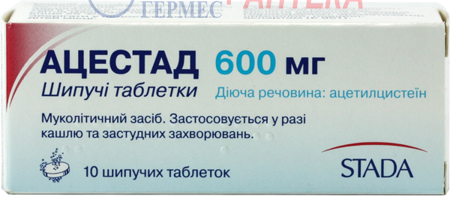 АЦЕСТАД 600 шип. табл. 600 мг N 10 (ацетилцистеин)