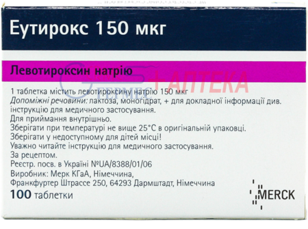 ЭУТИРОКС табл.150мкг №100 (4х25т) (левотироксин)