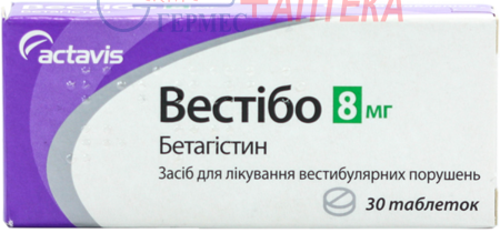 ВЕСТИБО табл. 8 мг №30 (3х10т) (бетагистин)