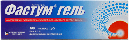ФАСТУМ гель 100г (кетопрофен)