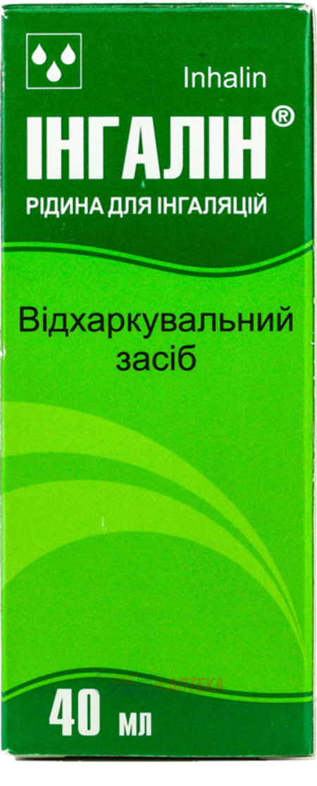 ИНГАЛИН жидкость для ингаляций 40 мл